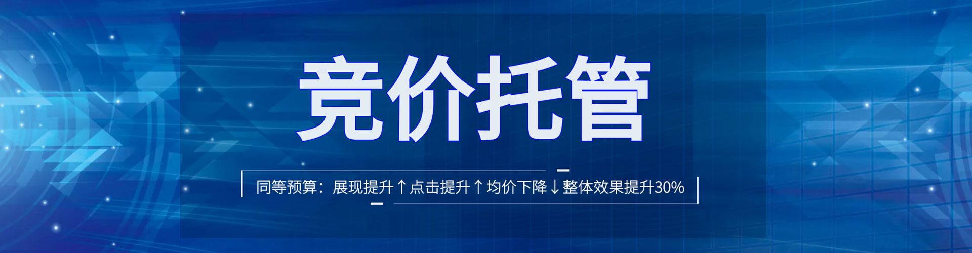 民勤信息流优化师