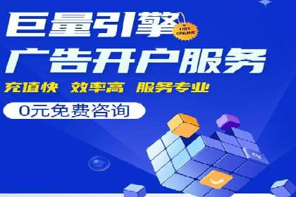 百度SEM竞价推广策略：某旅游网站流量暴增的秘诀